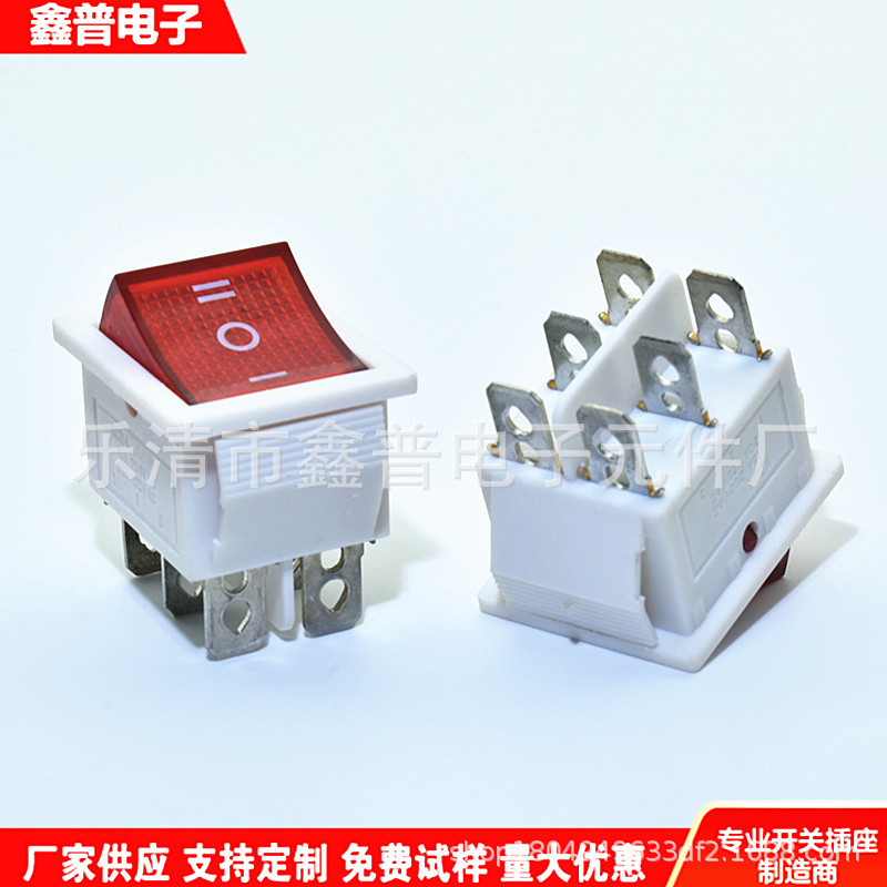 白色船型开关KCD4 6脚 红翘板开关16A全白带灯电源开关 白色开关