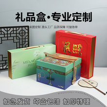 中秋月饼礼盒蛋黄酥伴手礼礼品盒加厚彩盒高档月饼包装盒定制批发