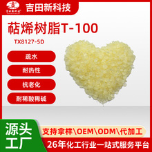 1STX8127-5Dϩ֬T-100ܛc ˮ ϡϡ| ͟