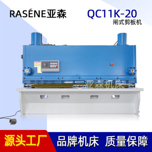 �~�����C QC11K-20x3200�����lʽ����C 2.5��3.2��4�׼���C