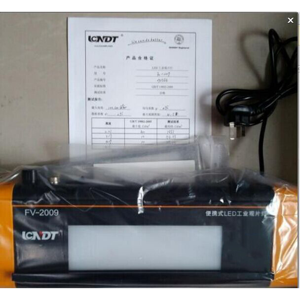 FV-2009 便携式LED工业观片灯  工业观片灯 FV-2008