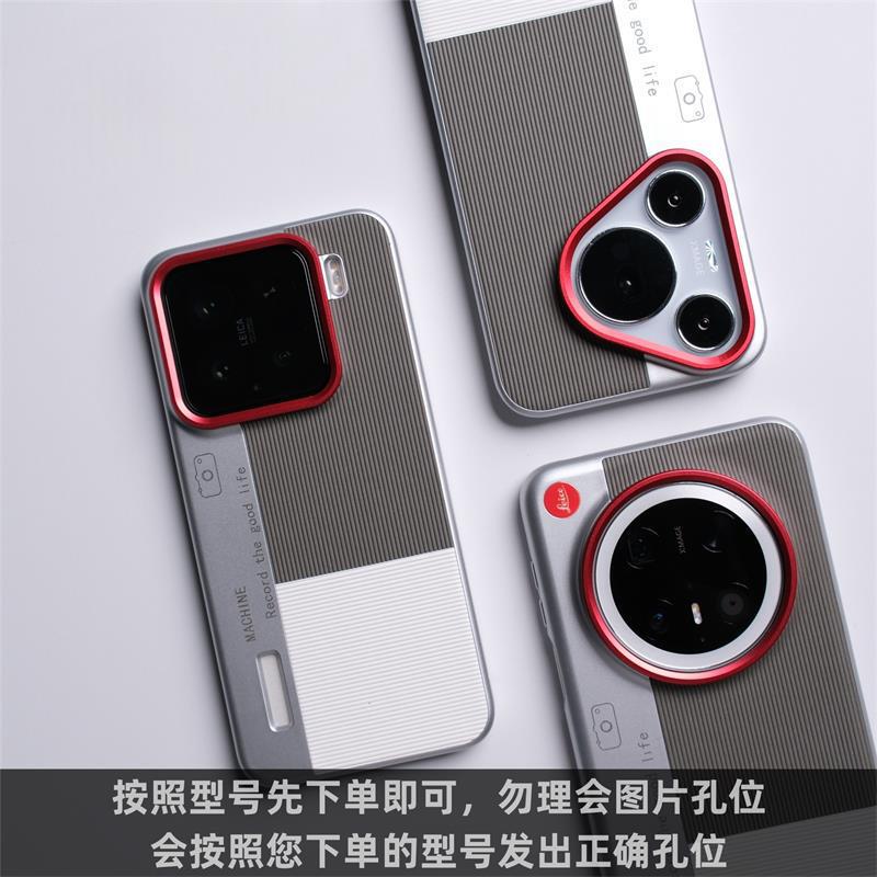 三拼撞色适用华为P80手机壳新款OPPOFindX8Ultra素皮电镀超薄硬壳|undefined