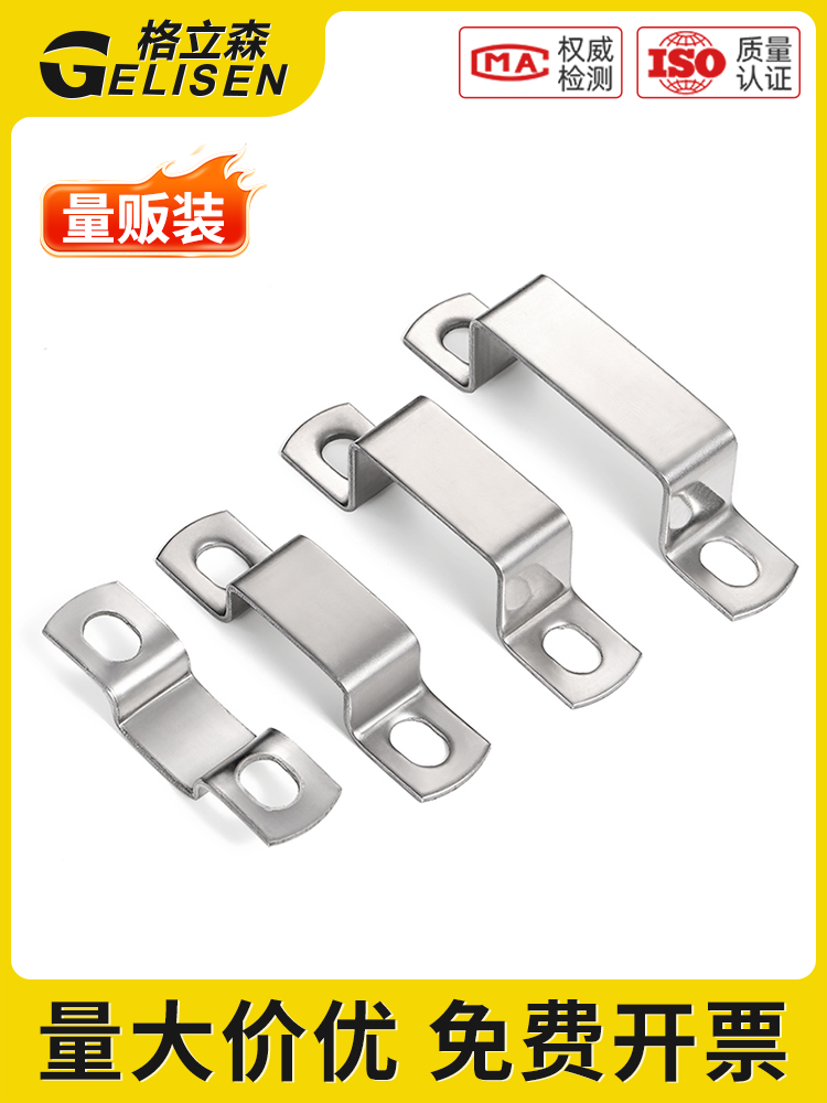 304不锈钢方卡方形卡方管固定卡扣骑马卡抱箍直角固定支架卡箍u型