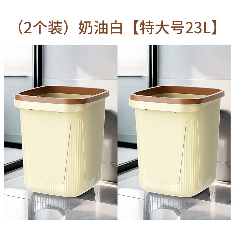 ゴミ箱家庭用新しいスタイルキッチントイレバスルーム大型大容量寝室リビングルームライト高級 Gaoshihua|undefined