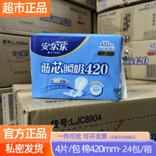 ������������420mm��о˲����������ӳ�ҹ����Ʒ��������LJC8904