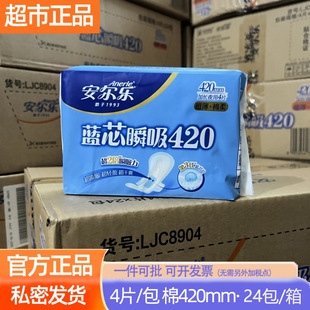 �������l����420mm�{о˲������������Lҹ����Ʒ�������lLJC8904