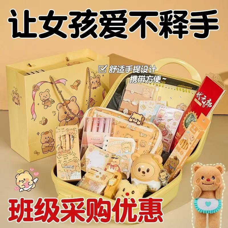 Regalo para el día del niño, juego de papelería de oso de mantequilla, caja de regalo, paquete de regalo de la gran escuela, regalo de útiles escolares de Sanrio