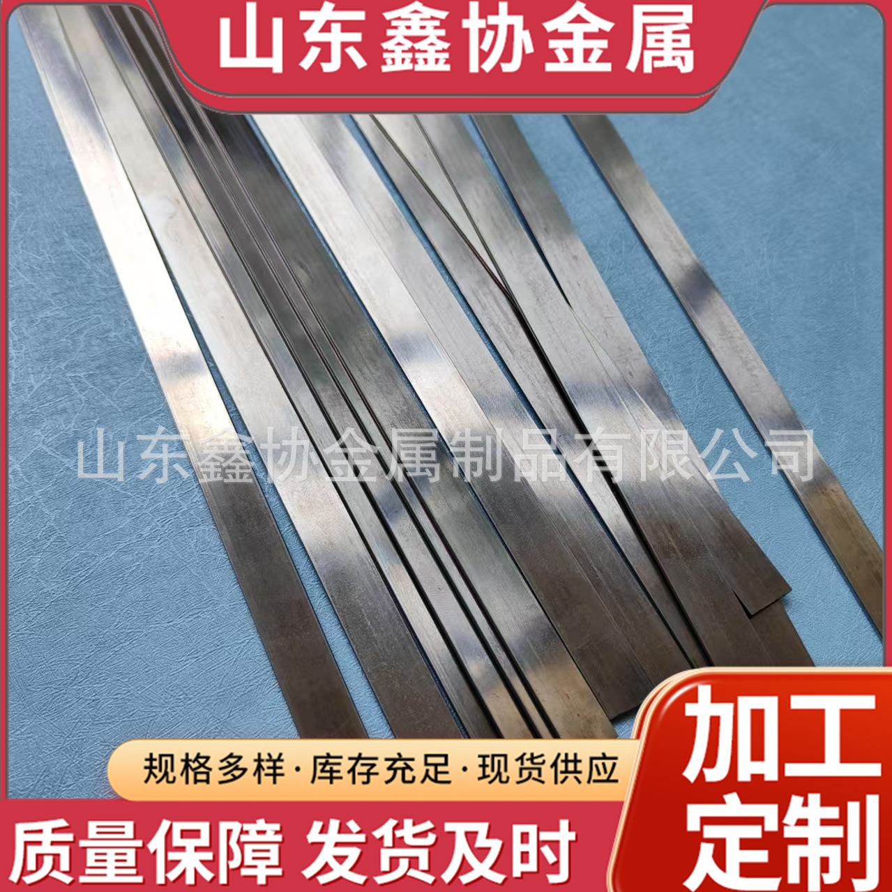 现货供应冷压扁铁扁钢20*2光亮小扁条8*3冷轧精密可折弯规格齐全