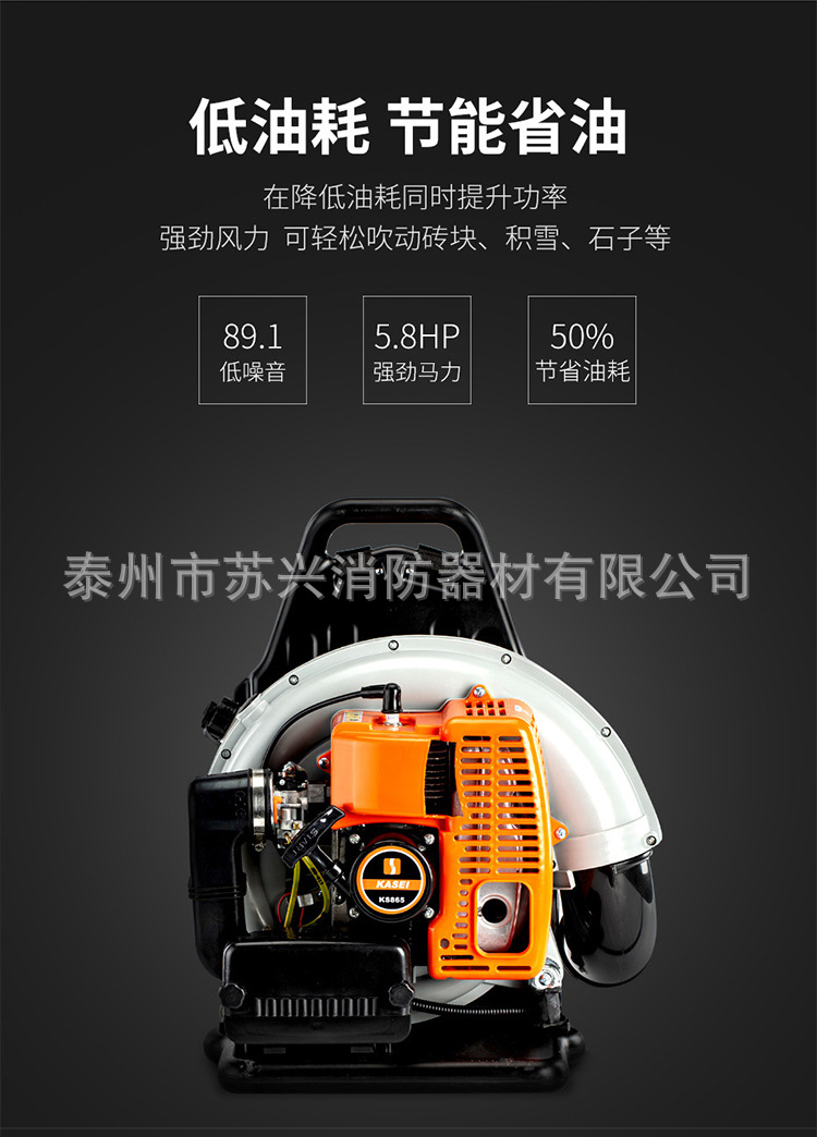 二冲程-四冲程风力灭火机_05.jpg