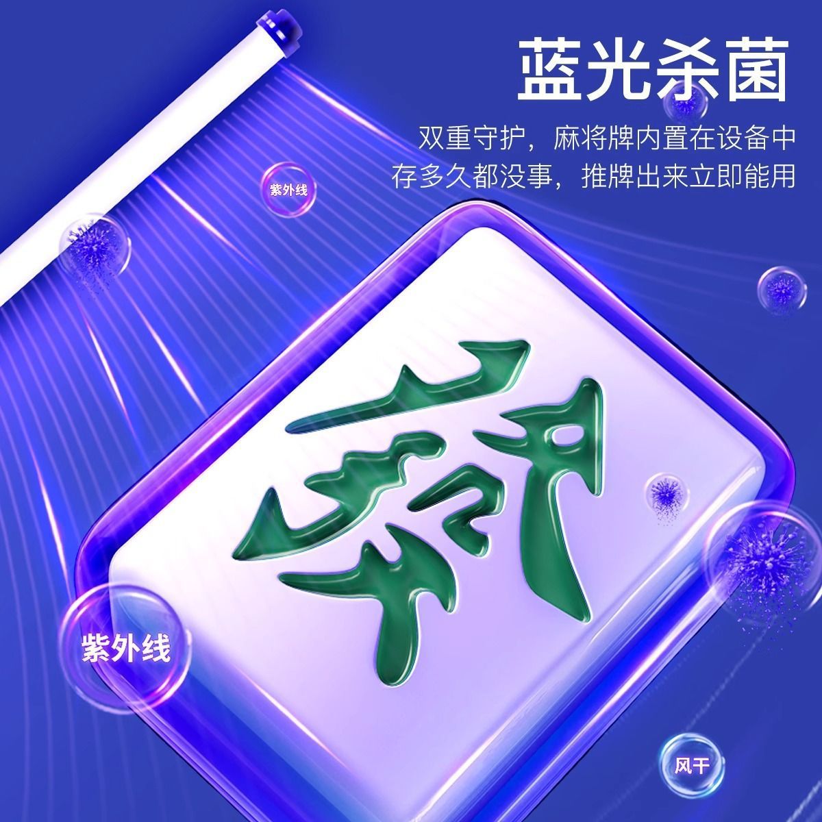 新款静音麻将机全自动家用餐桌两用折叠多功能取暖麻将桌