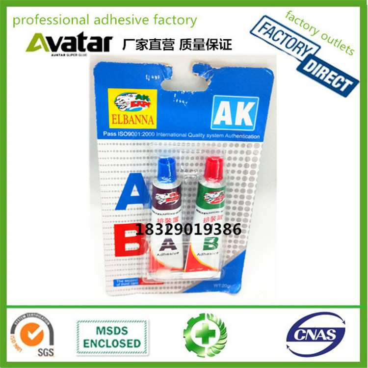 AK改性丙烯酸AB胶 粘塑料AB胶 塑料粘金属快干AB胶 耐高温AB胶