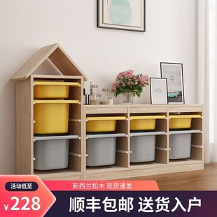Children's Toy Storage Cabinet Fitting Cabinet Baby Picture Book Integrated Bookshelf Large Capacity Living Room Balcony Storage Rack Cool Presser