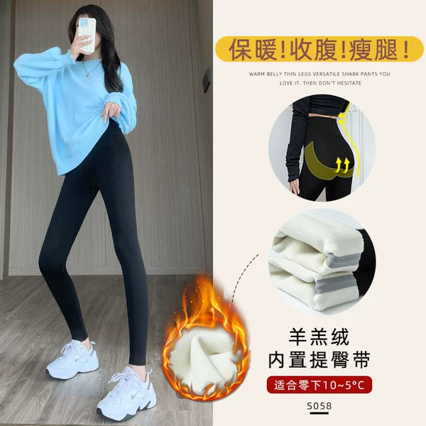 Velvet black underwear for hips shape correction