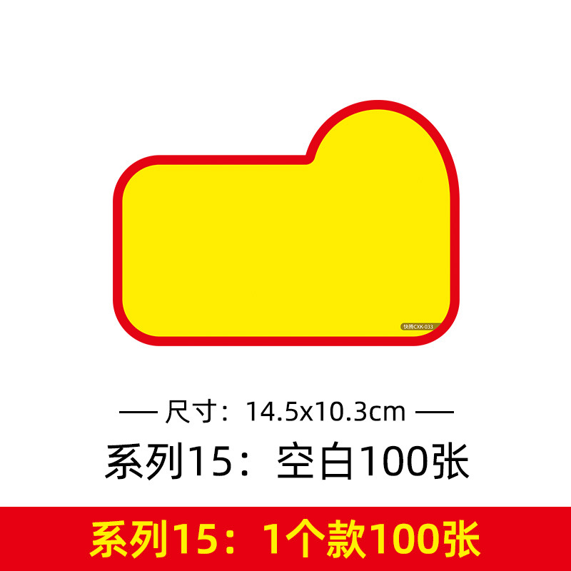 중형 판촉 카드 시리즈 14 공백 100장