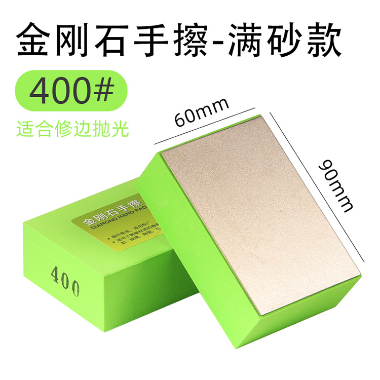 供应金刚石手擦片瓷砖修边打磨大理石玻璃岩板崩边干磨片抛光工具