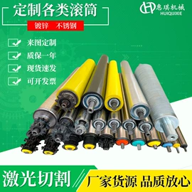 滚筒;输送机;托辊