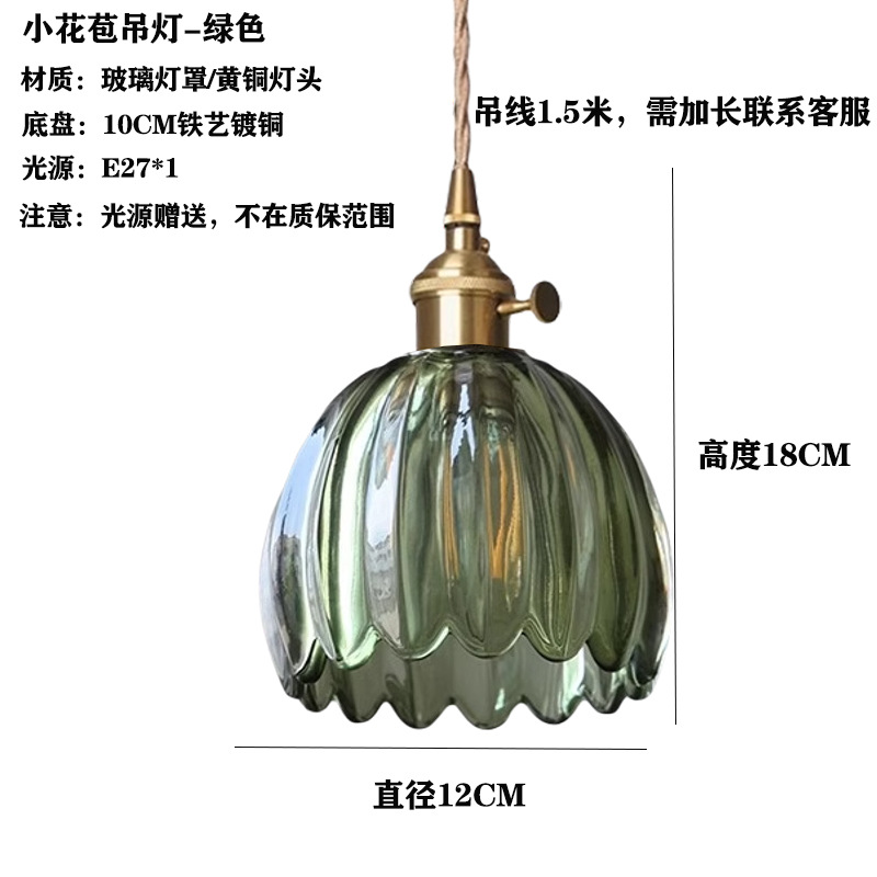 Japón vintage vidrio de bodas de nuez pasillo ventanas cafetería comedor bar cabecera lámpara de cama comedor