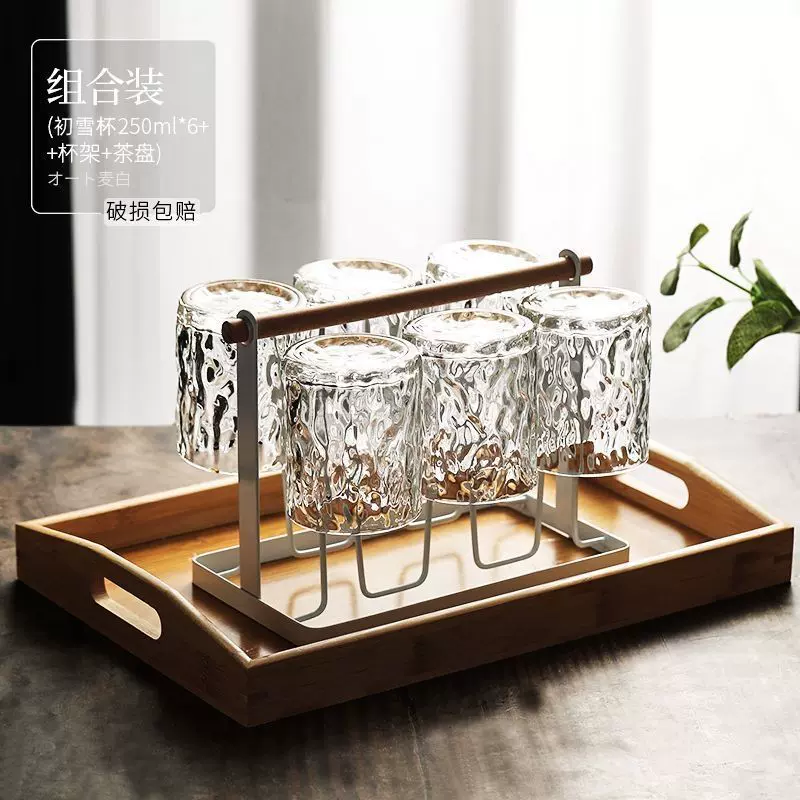 玻璃杯家用套装高颜值大容量喝水泡茶杯子办公室待客水杯杯具茶杯