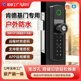 免打孔肯德基智能门锁密码锁KFC指纹锁铝合金防水免开孔智能锁