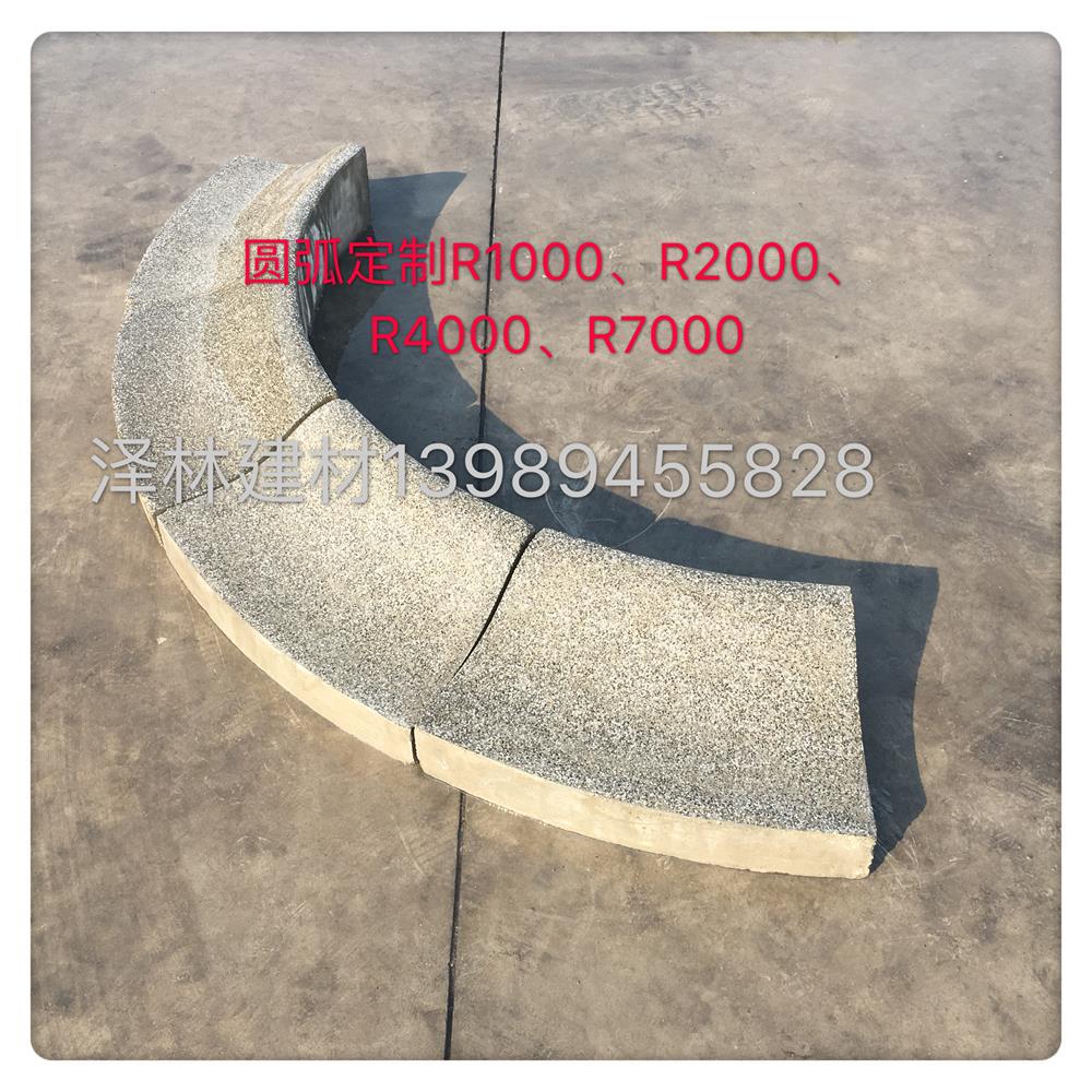 PC蝶形路牙异形路牙平侧一体仿石路缘石PC砖预制混凝土圆弧芝麻灰