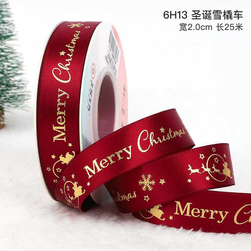 クリスマスリボン、ギフト包装リボン、ケーキデコレーションリボン、フラワーギフトボックスリボン、DIYリボンの越境専用販売|undefined