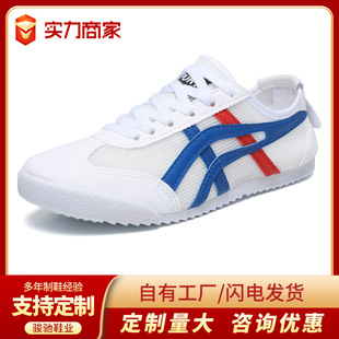 ������ЬOEM֧���N�Ƽӹ���H�����e��Ь1:1��ɫ���|���x�\����Ь