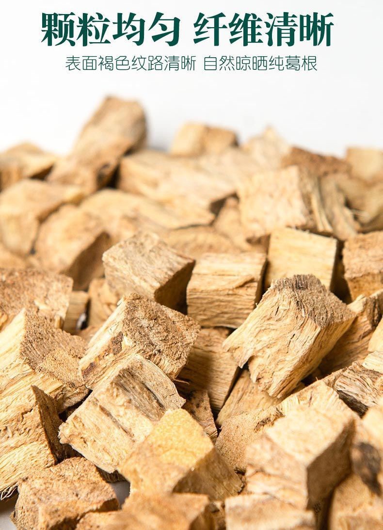 Dried Kudzu Root Slices 120g Ge Gen Traditional Chinese Herbal Decoction Pieces Sun Dried overview