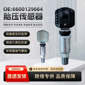 6600129664 Geely Boyue Pro/Binyue Pro/Mhev üçün təkər təzyiqi sensoru