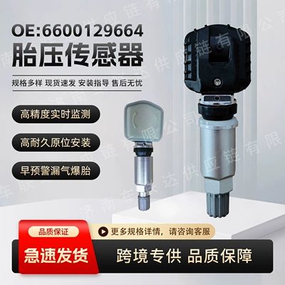 6600129664 Is Suitable for Geely Boyue Pro/Binyue Pro/Mhev Car Tire Pressure Monitoring Sensor
