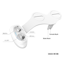 出口洁身器智能马桶盖坐便盖洗屁股神器不用电清洗家用冲洗器跨境