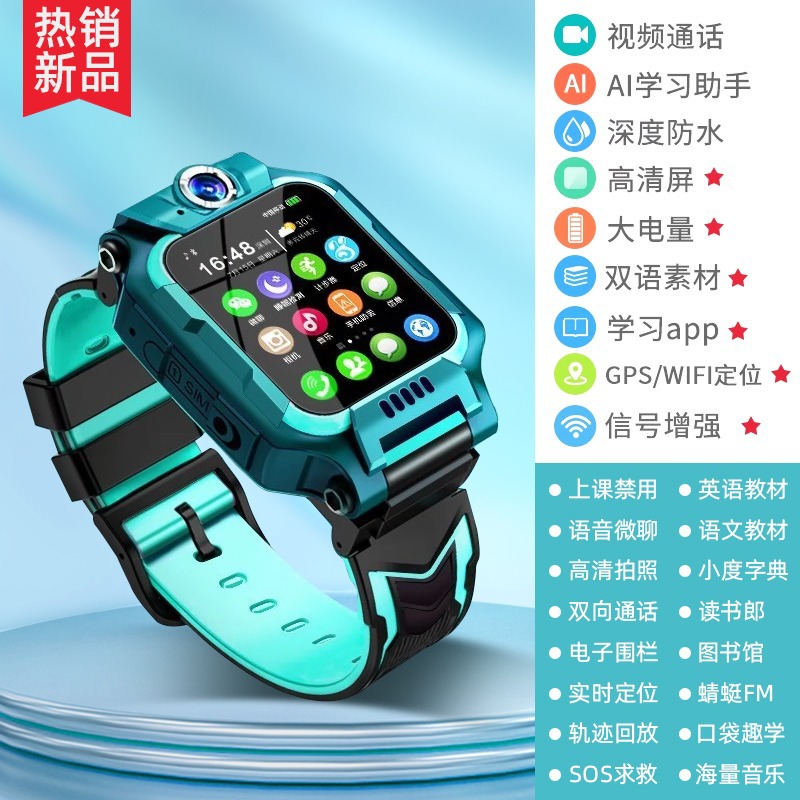 卸売り5Gスマート児童電話腕時計小学生はビデオ防水男の子の女の子の定位をカードに入れることができる