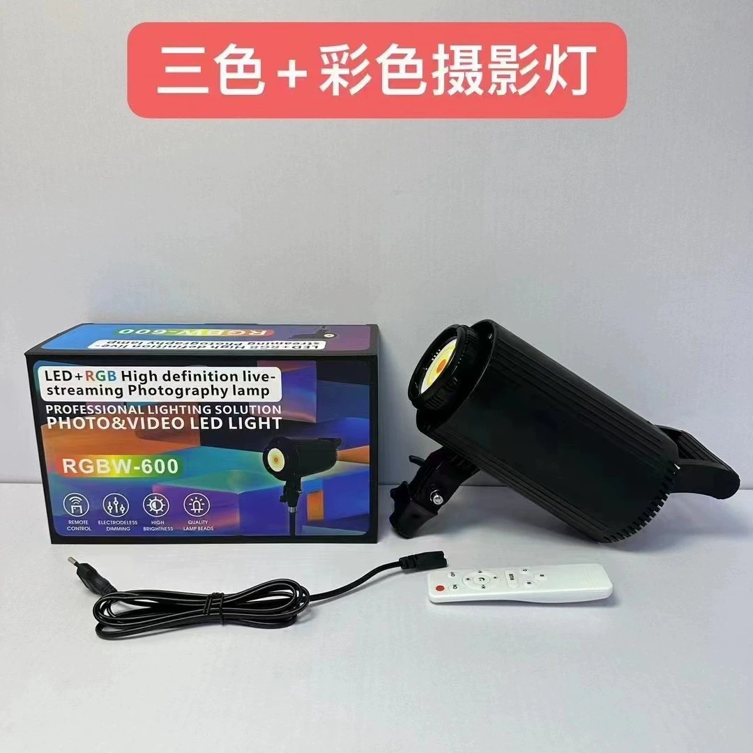 Новый 100W RGB/трехцветная светодиодная лампа для живой трансляции, профессиональная мягкая светильная абажур для комнаты прямого эфира, студийный заполняющий свет