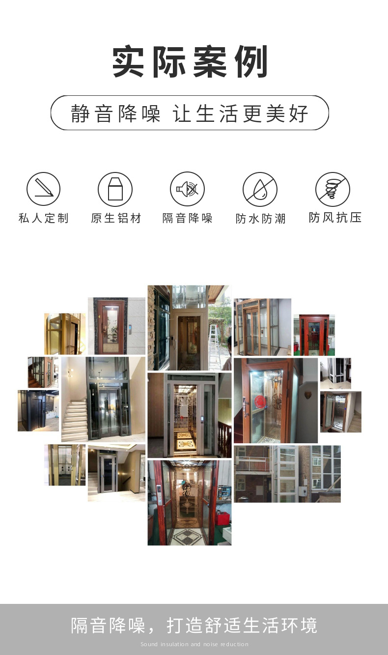 家用电梯-信屹 (5).png