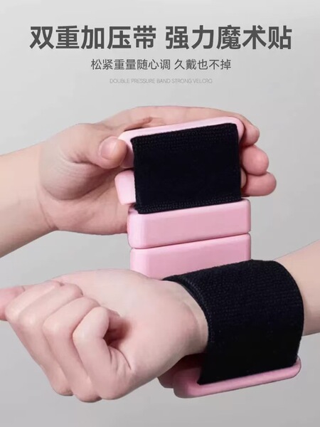 adjustable bracelet