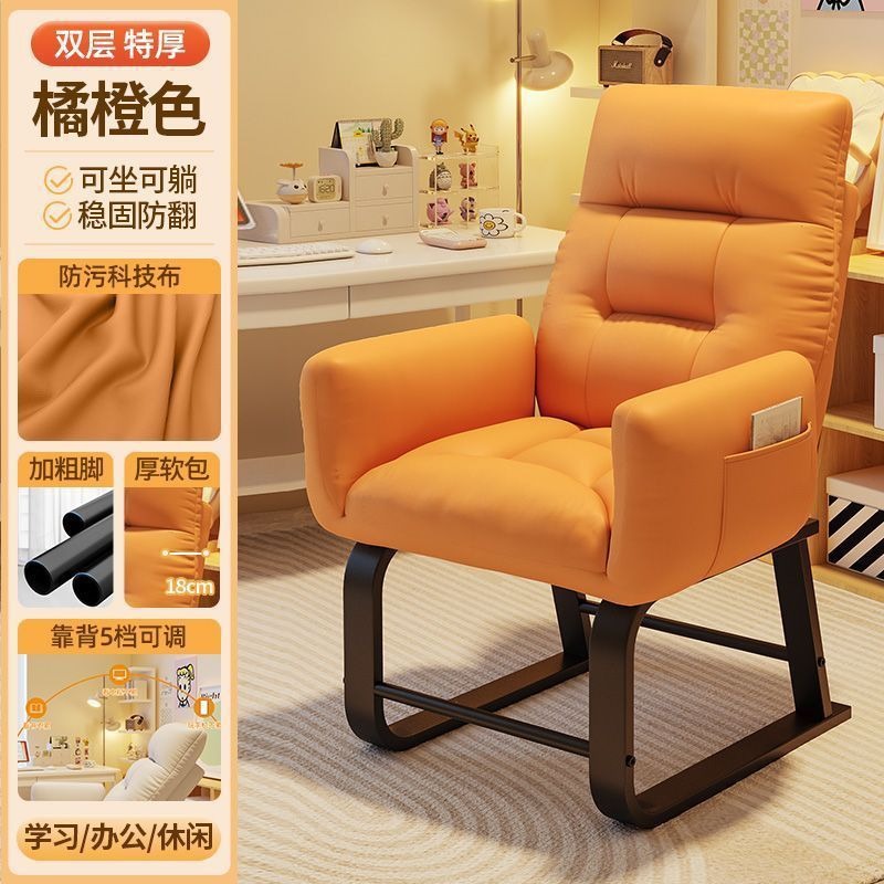 Silla de reclinación personal de oficina almuerzo respaldado sofá dormitorio estudiante universitario siesta silla de computadora confortable silla de deportes electrónicos