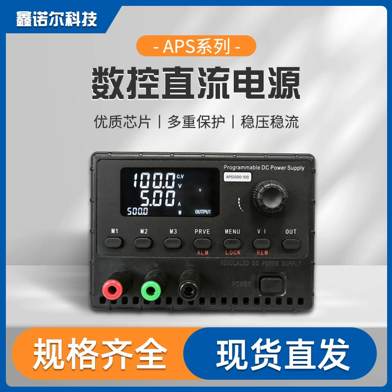 Xinnuoer CNC Источник питания постоянного тока Высокоточный регулируемый источник питания постоянного тока с регулируемым напряжением RS232 и интерфейс связи RS485