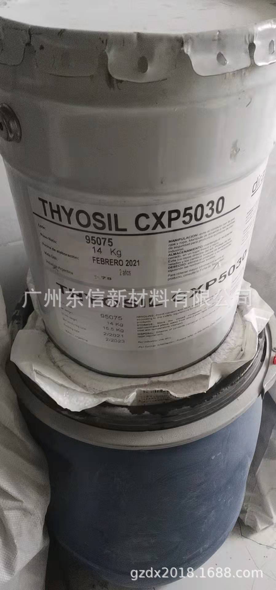 华南代理阿根廷扩链剂CXP5030扩链剂PLA扩链剂PBAT增加粘性共融性