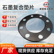 �S�����lʯī���m�ͺω|Ƭ�ܷ�|Ƭʯī�|Ƭʯī�����|���󃞻�