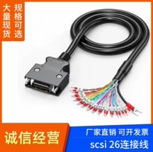 SCSI26��ŷ�I/O���ƾ�10126-3000PE/10336-52A0-008�B������̖��