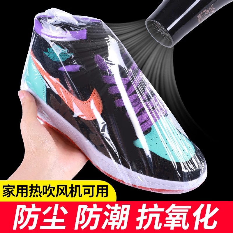 装鞋子收纳袋pvc热缩膜吹风机可用塑封膜鞋套防氧化密封热缩包装