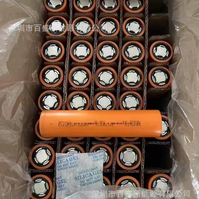小鲁正品32140磷酸铁锂电池15AH全新3.2V动力电芯电动摩托车储能|undefined