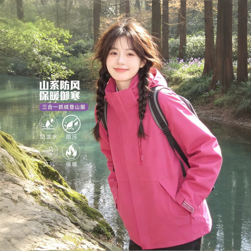 Luotuo Blue Outdoor Jacket for Men and Women 2026 New Model 3-in-1 Short Coat for Petite Individuals, Windproof and Waterproof Outdoor Jacket Luotuo Blue Outdoor Jacket for Men and Women 2026 New Model 3-in-1 Short Coat for Petite Individuals, Windproof and Waterproof Outdoor Jacket