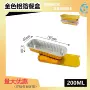 封口烘焙长方形200ml模具