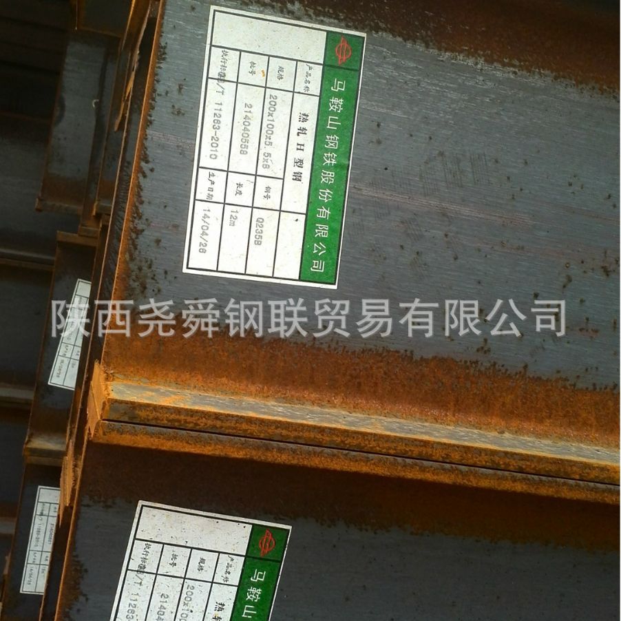 西宁镀锌槽钢 低合金工字钢 兰州H型钢 酒泉100*3镀锌扁钢