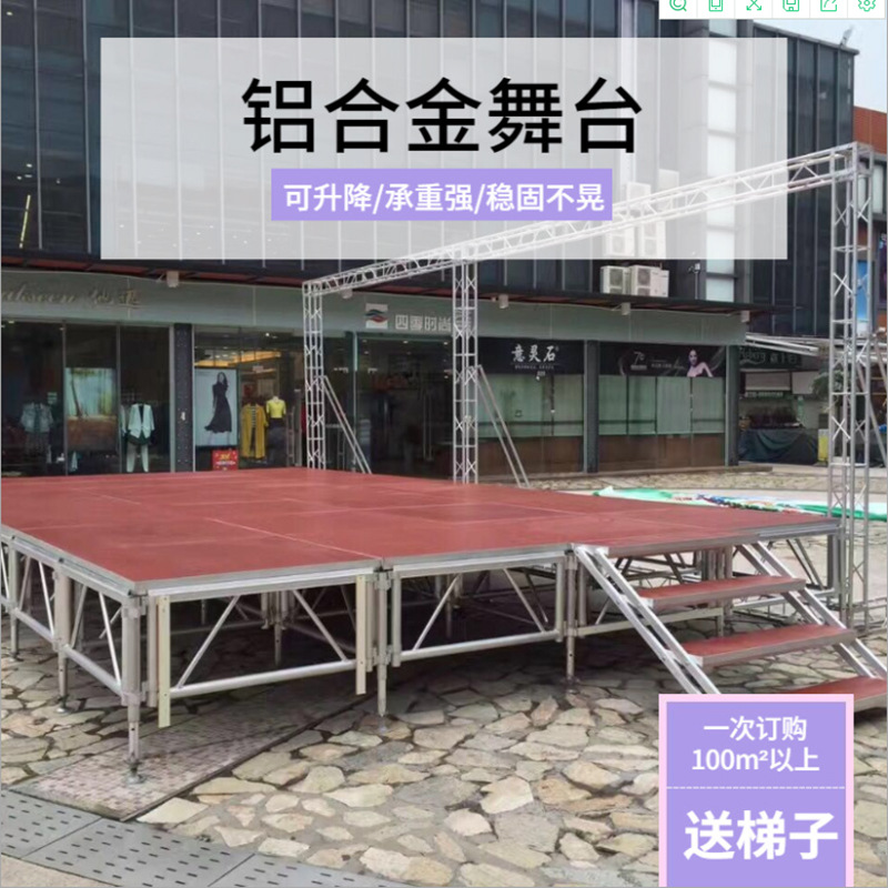 铝合金t台婚庆 钢铁雷亚活动舞台 可升降金属演出T台架子湖南厂家
