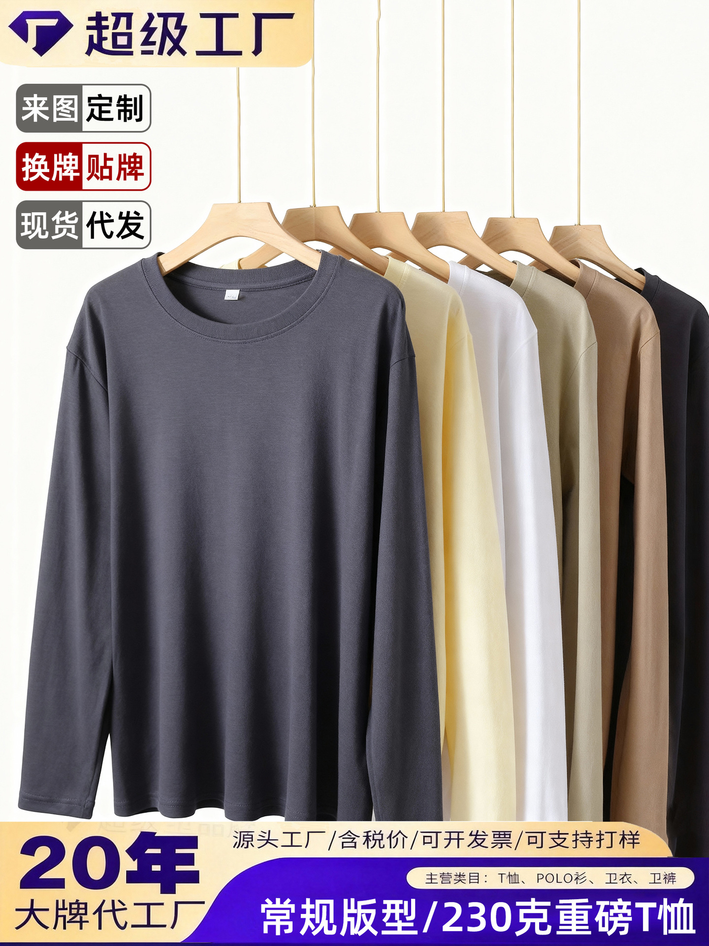 商品图