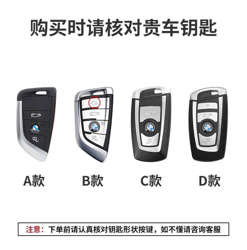 Suitable for BMW hollow key set 5 series 3 series 525li530 shell buckle blade 320 new x1x3x4x5 bag 118i