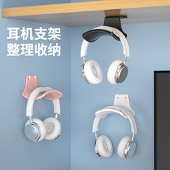 イヤホンのスタンドの壁掛けのアイデアのコンピュータの電気競争のブラケットのヘッドセットのスタンドのフックのスタンドの穴の板のイヤホンの棚