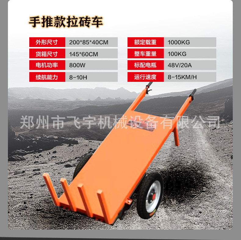 三轮车_18.jpg