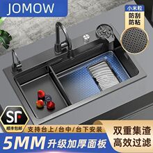 JOMOWС�����^�V�W����ˮ�۴�β�304���P�ϴ���ϴ�˲۶๦��